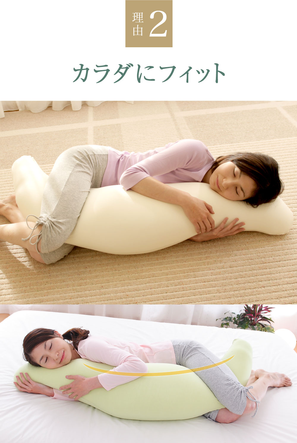 抱き枕 抱きまくら 王様の抱き枕 妊婦 男性 洗える ビーズ 日本製