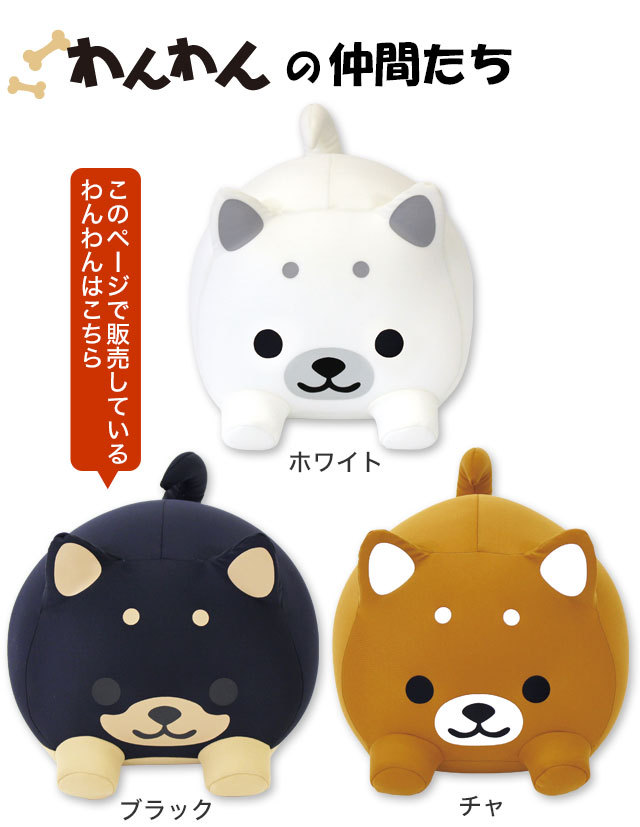MOGU（モグ） ビーズクッション ぬいぐるみ かわいい 抱き枕