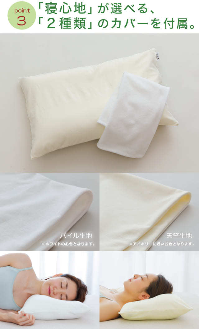 王様 枕 頸椎 ストレートネック 首コリ 王様の頚椎安定位枕