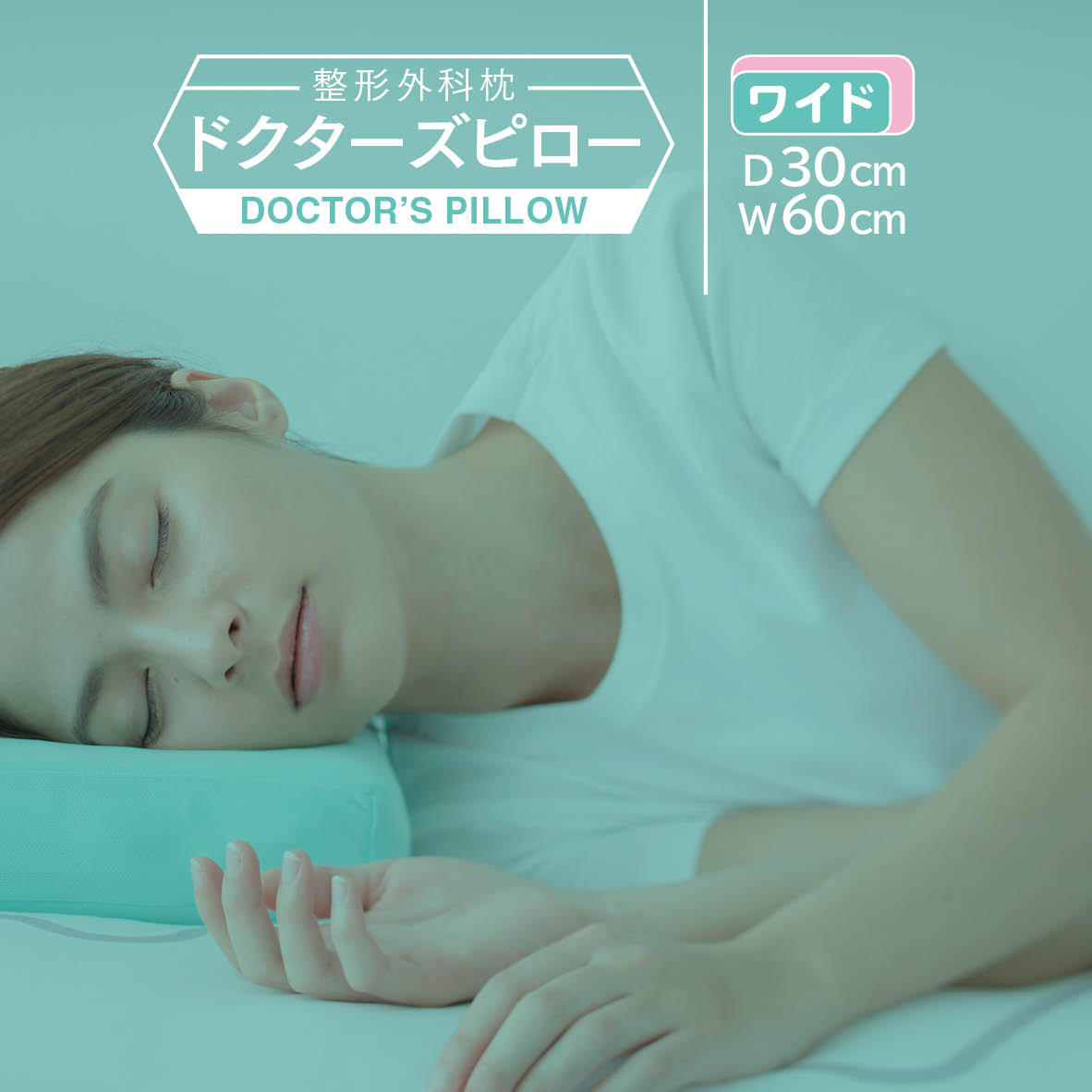 枕 肩こり 首が痛い 首が痛くならない 頚椎症 まくら いびき 父