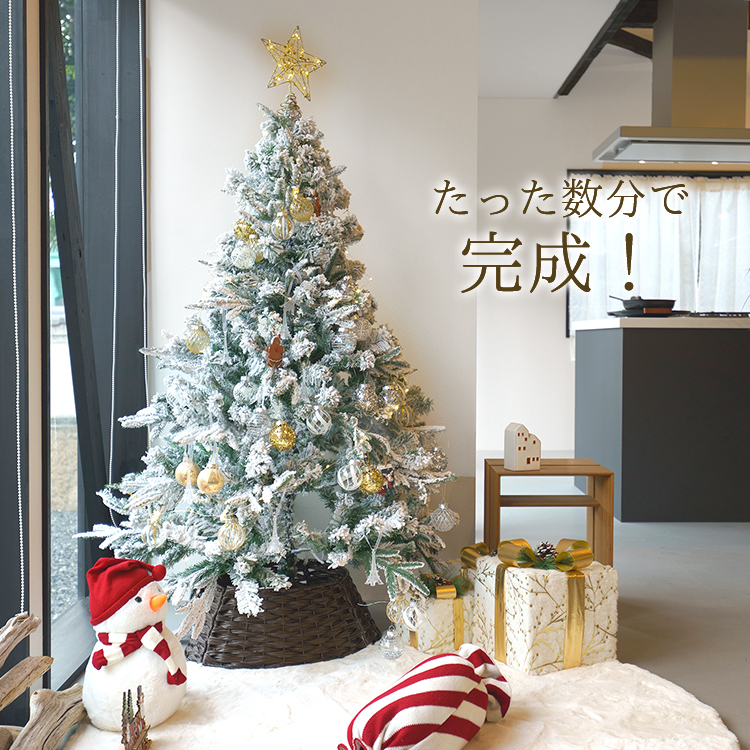 1.5m クリスマスツリー おしゃれ オーナメント LEDライト 飾り セット