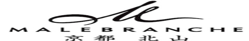 京都 北山 マールブランシュ ロゴ
