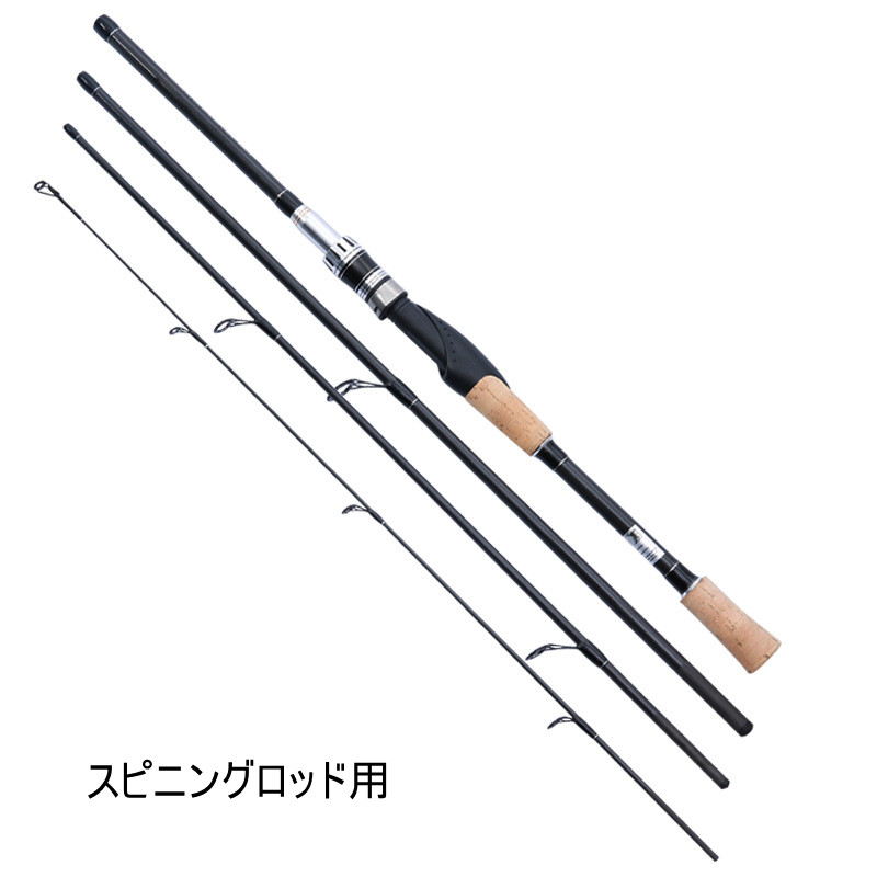 Qoo10] コルク トラベルロッド スピニング用ロッ