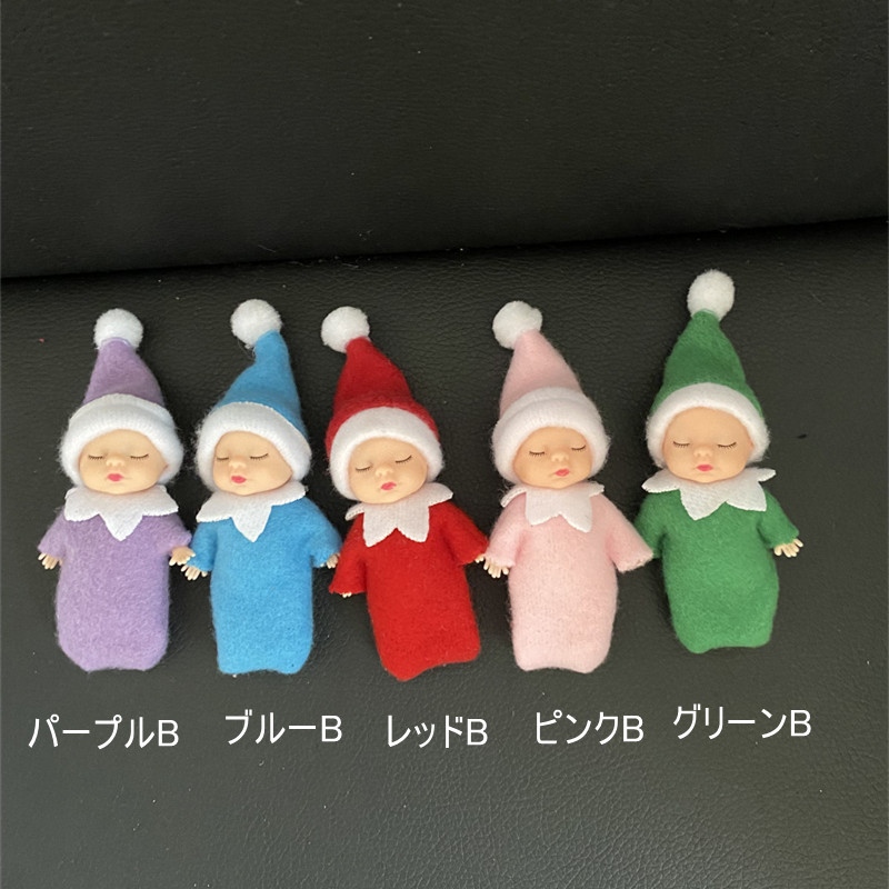 Qoo10] クリスマスエルフ人形 クリスマス 2ピー