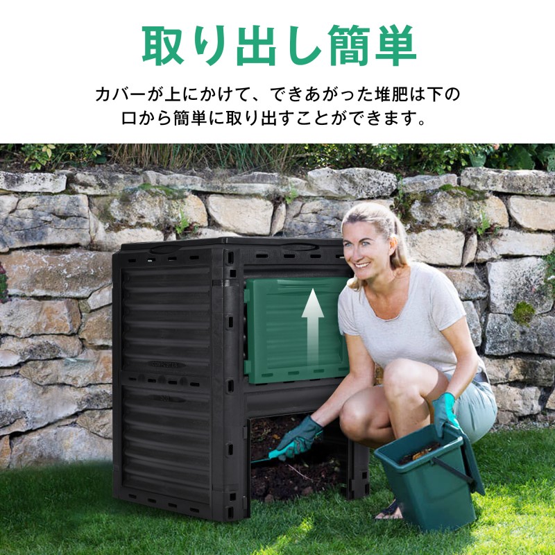 Qoo10] コンポスト 250L 生ごみ処理機 コン