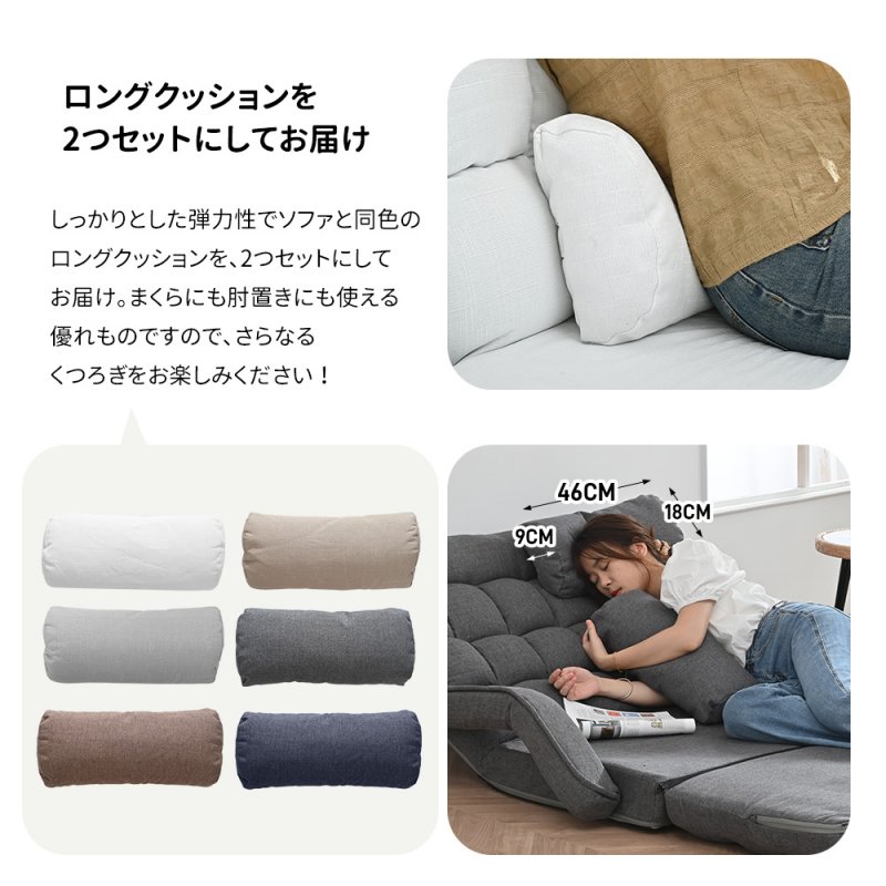 Qoo10] 座椅子 二人掛け 4WAY 連動肘つき