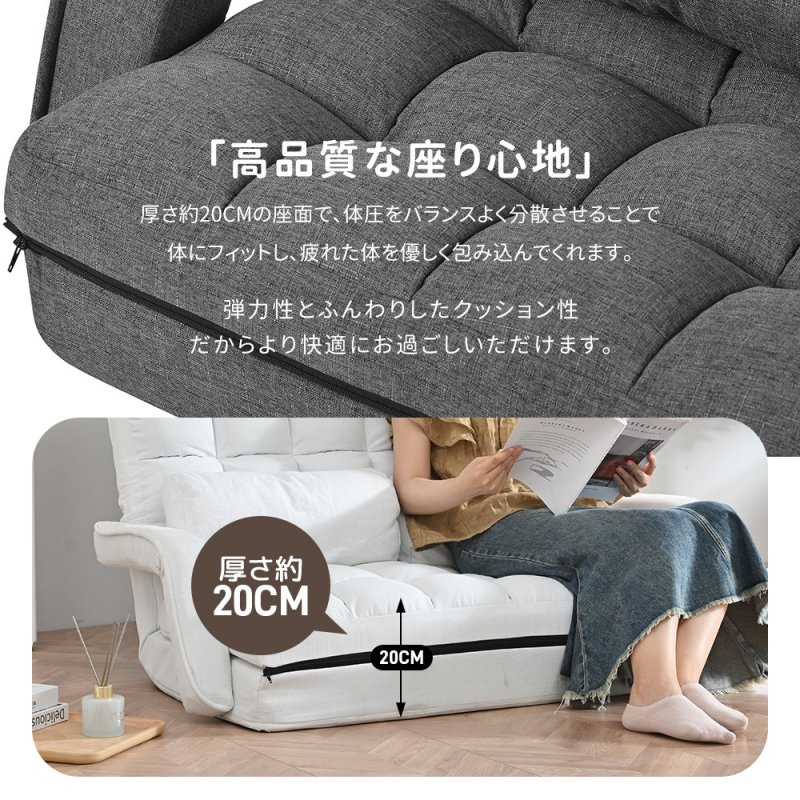 Qoo10] 座椅子 二人掛け 4WAY 連動肘つき