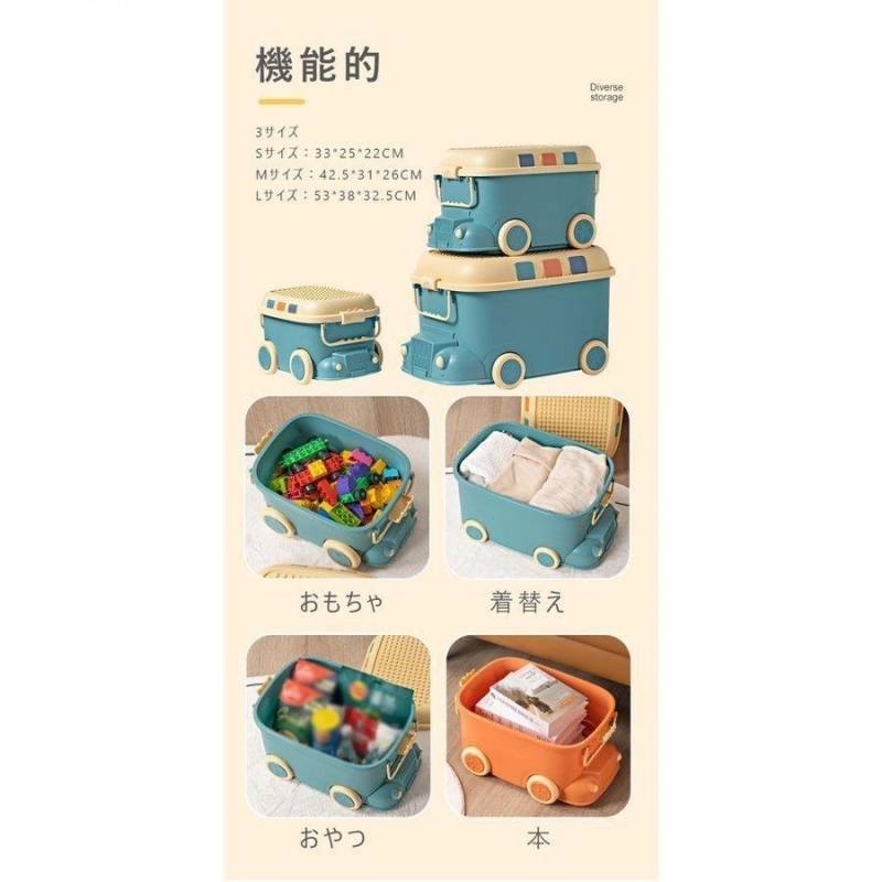 Qoo10] 収納ボックス おもちゃ箱 フタ付き キャ