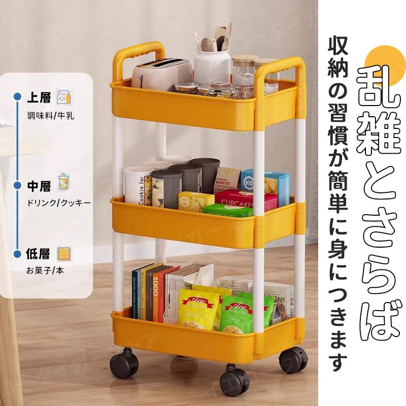 Qoo10] キッチンワゴン 収納ボックス キャスター