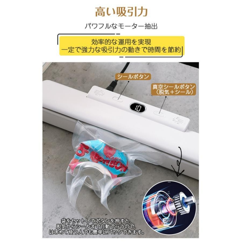 Qoo10] 真空パック器 真空パック機 家庭用 業務
