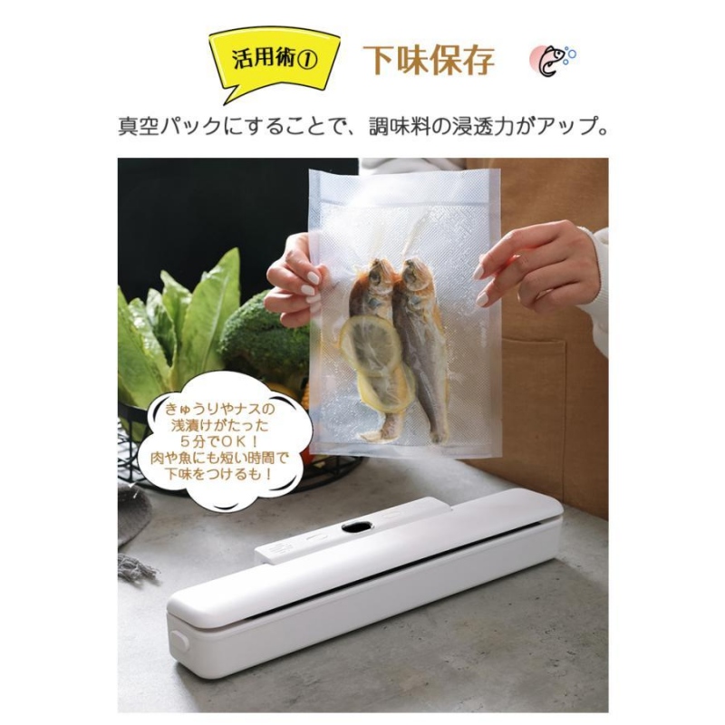 Qoo10] 真空パック器 真空パック機 家庭用 業務