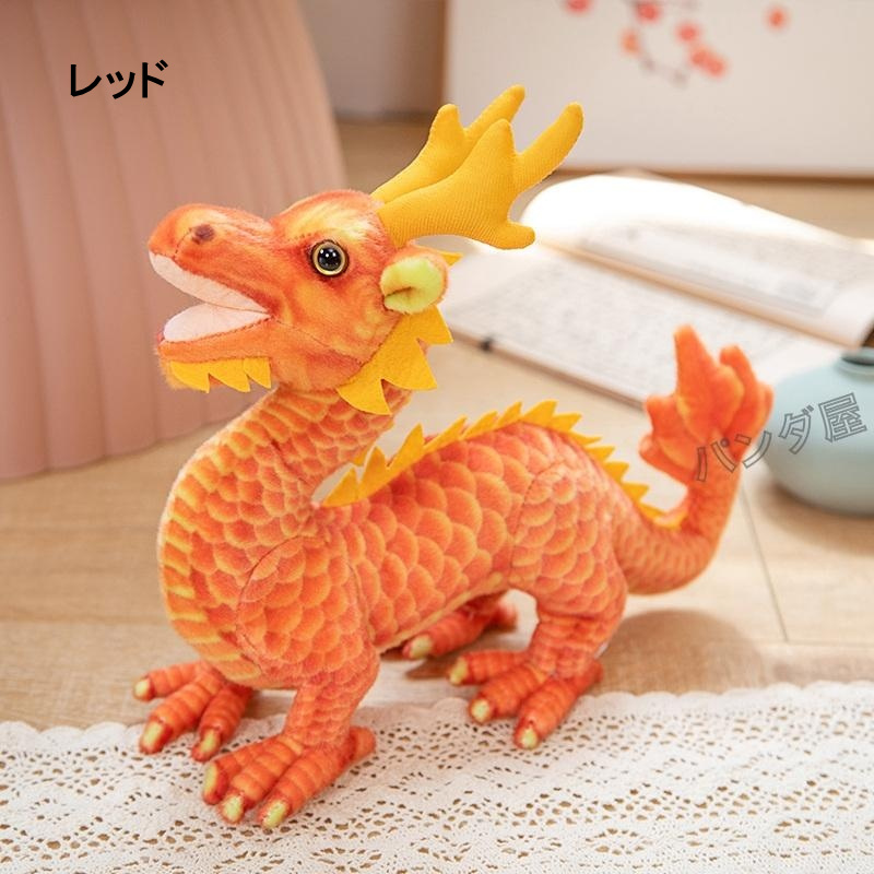 (467) 当時物 ロッテワールド Y2K ドラゴン 龍 竜 ぬいぐるみ Amazon.co.jp: ドラゴン ぬいぐるみ りゅう 龍ぬいぐるみ おもちゃ