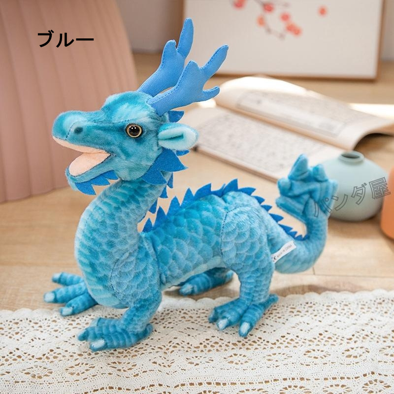 Qoo10] ぬいぐるみ ドラゴン 龍 癒し系 竜 抱