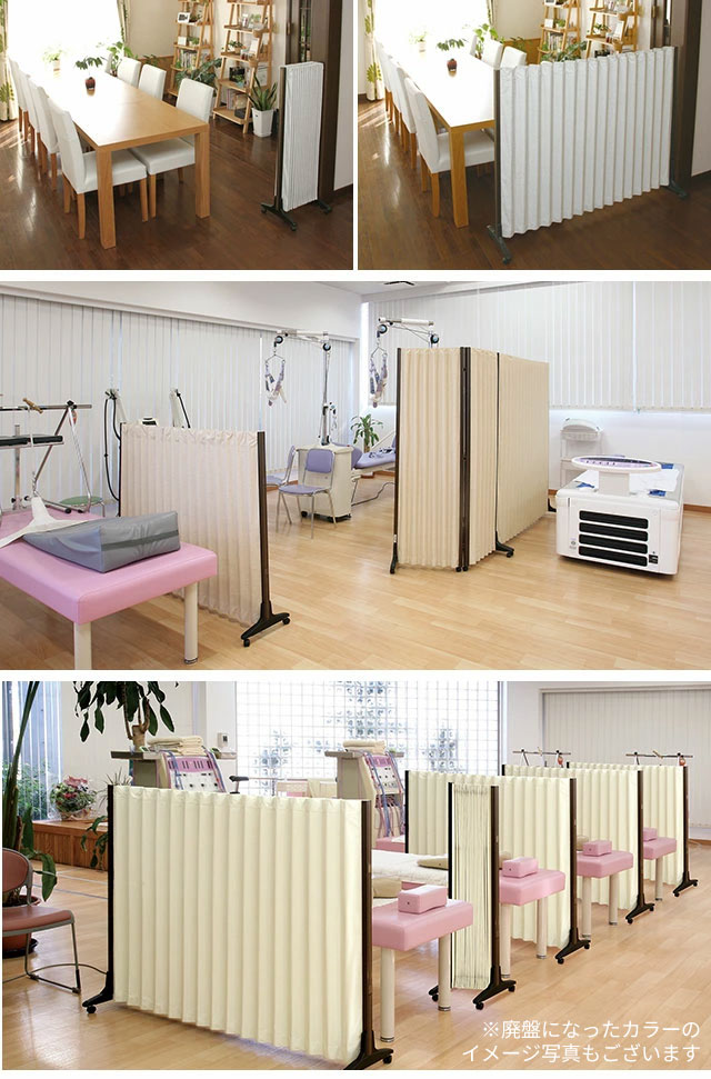 アコーディオンスクリーン パーテーション 間仕切り 衝立 伸縮 防炎