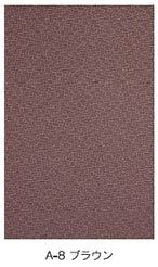 畳用椅子 和室用椅子 華乃宴 黒塗 張り地Ａランク 日本製 完成品_5
