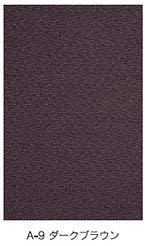 畳用椅子 和室用椅子 華乃宴 黒塗 張り地Ａランク 日本製 完成品_6