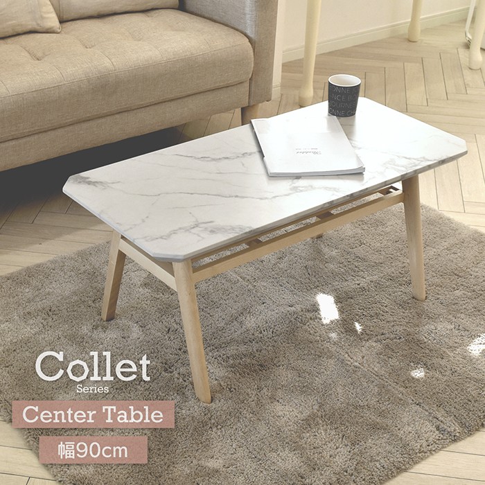 センターテーブル テーブル 幅90cm 大理石柄 マーブル ホワイト 白 Collet コレット COCT-90-いー家具ねっと