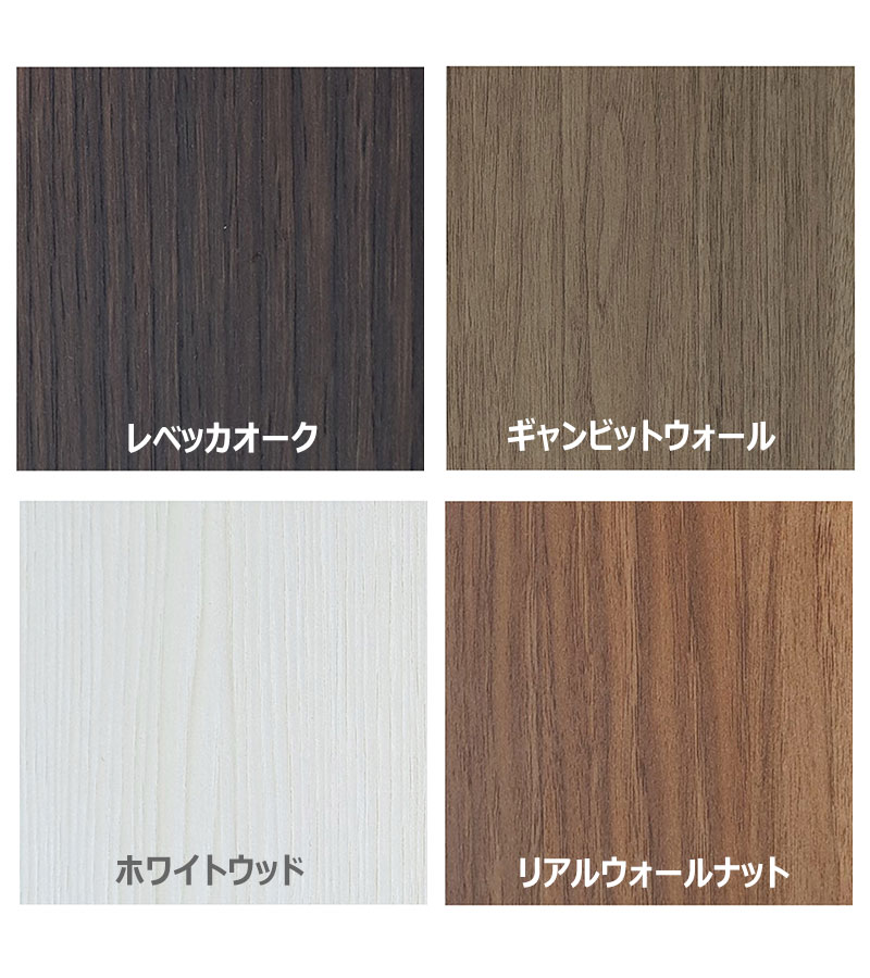 フナモコ（FUNAMOCO） ローチェスト110 ラチス 完成品 日本製 ニュー