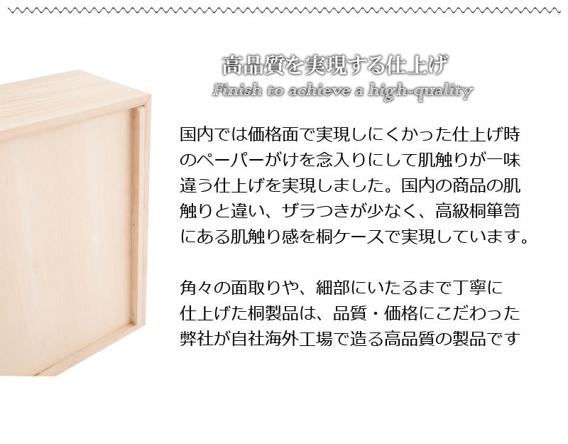 京都 丸正家具の通販サイト総桐雛人形収納ケース1段 高さ41.5cmタイプ