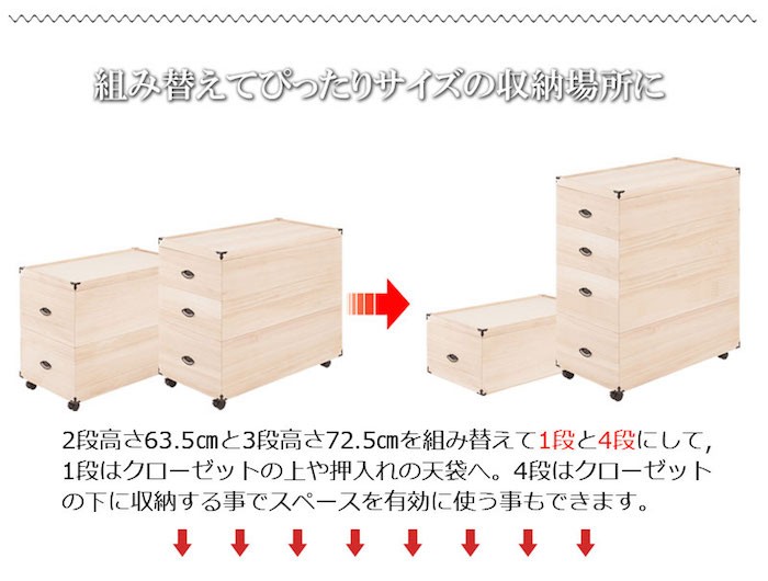 京都 丸正家具の通販サイト総桐雛人形収納ケース2段 高さ63.5cmタイプ