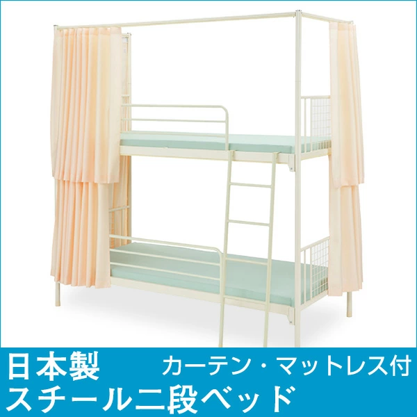 二段ベッド