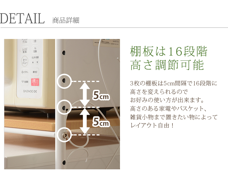 京都 丸正家具の通販サイト冷蔵庫ラック 3段 幅58 キッチン収納 レンジ