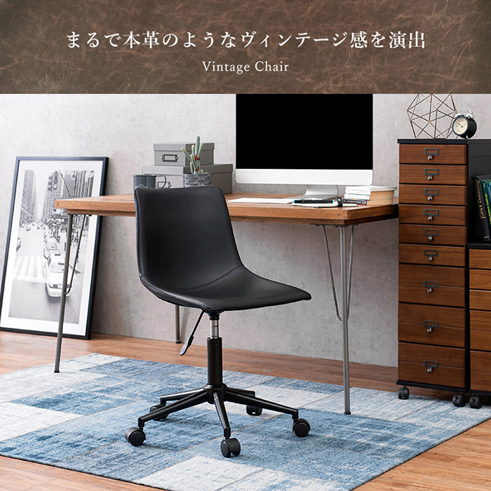 京都 丸正家具の通販サイトデスクチェア キャスター付き 昇降チェア 角