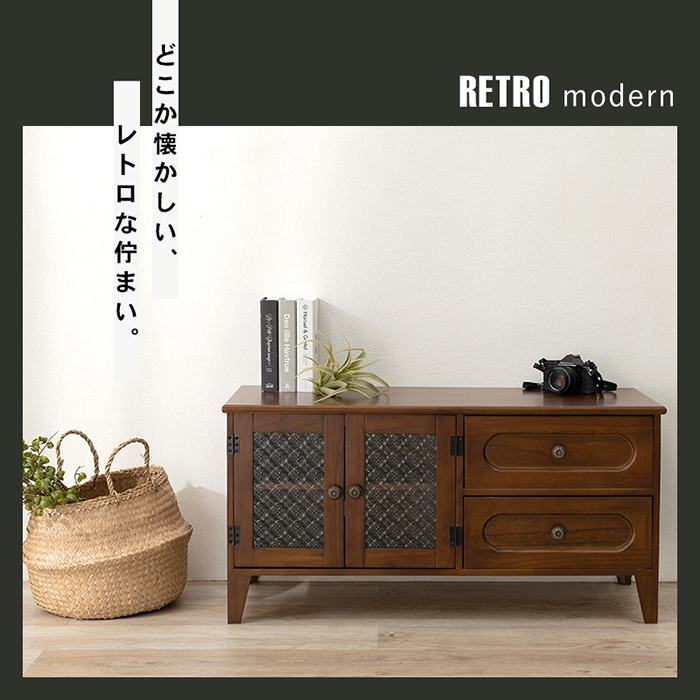 京都 丸正家具の通販サイトテレビ台 幅90cm レトロシリーズ ブラウン