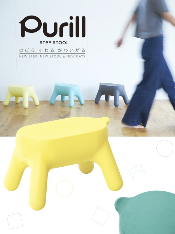 プリル ステップスツール Purill Step stool 踏み台 1段 長谷川工業 hasegawa :purill-1113s:まるしょうインテリア  - 通販 - Yahoo!ショッピング