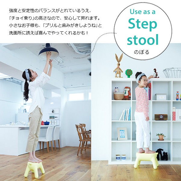 長谷川工業 プリル ステップスツール Purill Step stool かわいい