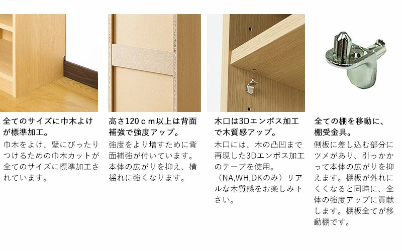 オーダーサイズラック 幅1cm単位 日本製 タナリオ 奥行深型44cm 高さ90cm 横幅61〜70cm 本棚  整理棚 ラック シェルフ  オーダーメイド TNL-EM9061_70FTF2の画像