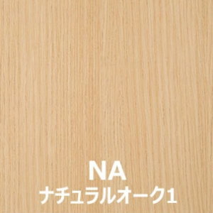 オーダーサイズラック 幅1cm単位 日本製 タナリオ 奥行深型44cm 高さ90cm 横幅61〜70cm 本棚  整理棚 ラック シェルフ  オーダーメイド TNL-EM9061_70FTF2の画像