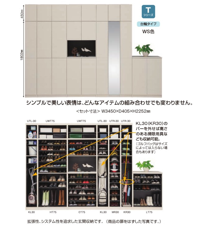 シューズボックス 玄関収納 壁面 下駄箱 靴箱 シューズラック すきま