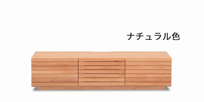 木製 スリットデザイン テレビ台　日本製　送料無料 楽天市場】テレビボード 無垢 180cm TVボード 収納 テレビ台