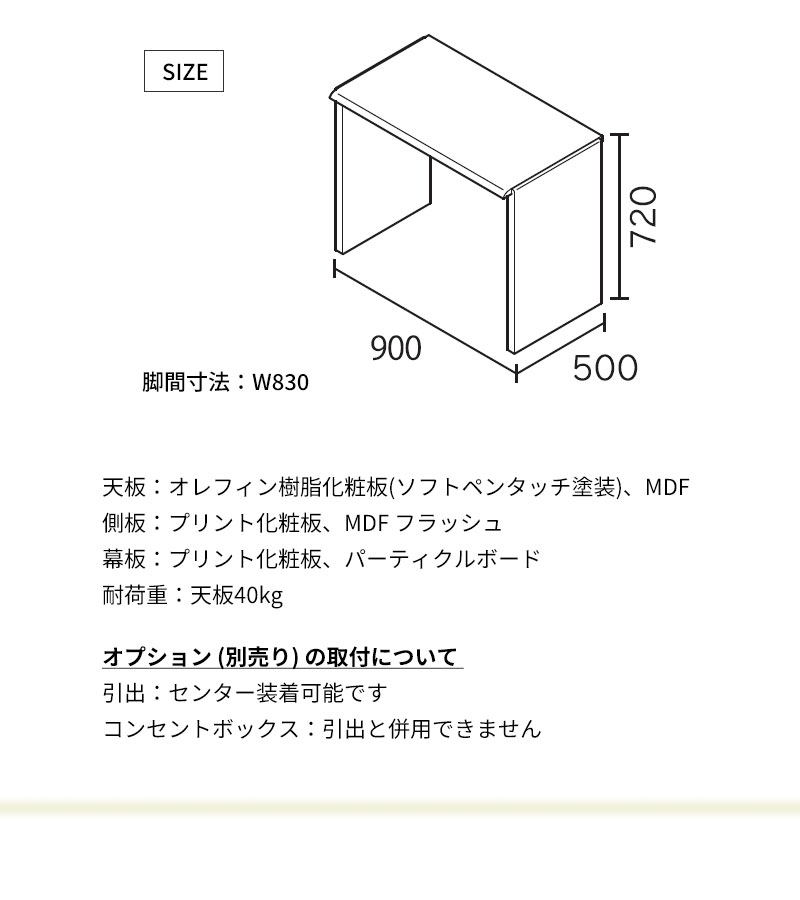 バルバーニ（VALVANNE） ワークスタジオ WORKSTUDIO デスク 机