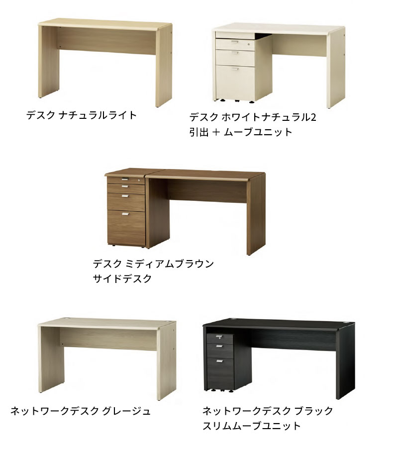 バルバーニ（VALVANNE） ワークスタジオ WORKSTUDIO デスク 机