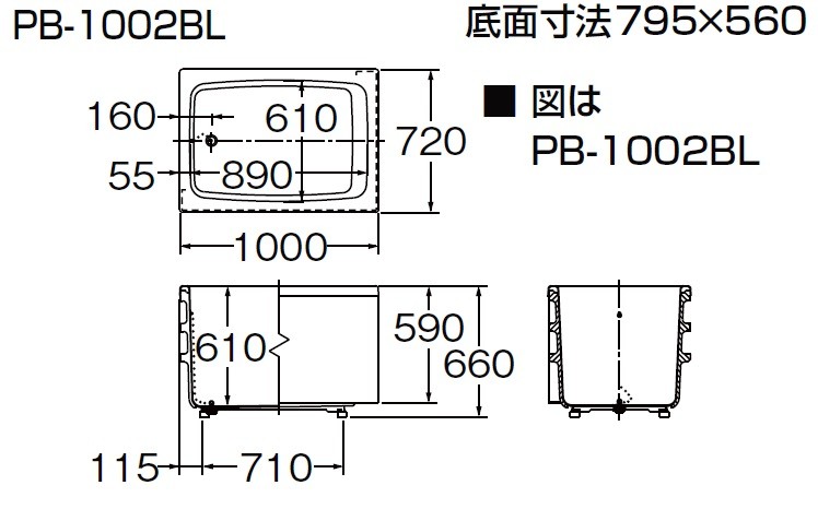 PB-1002BL　R　INAX　ポリエックFRP浴槽1000サイズ　２方全エプロン　送料無料