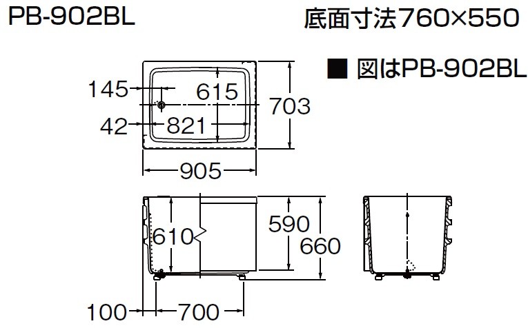 PB-902BL　R　INAX　ポリエックFRP浴槽　送料無料　900サイズ　２方全エプロン