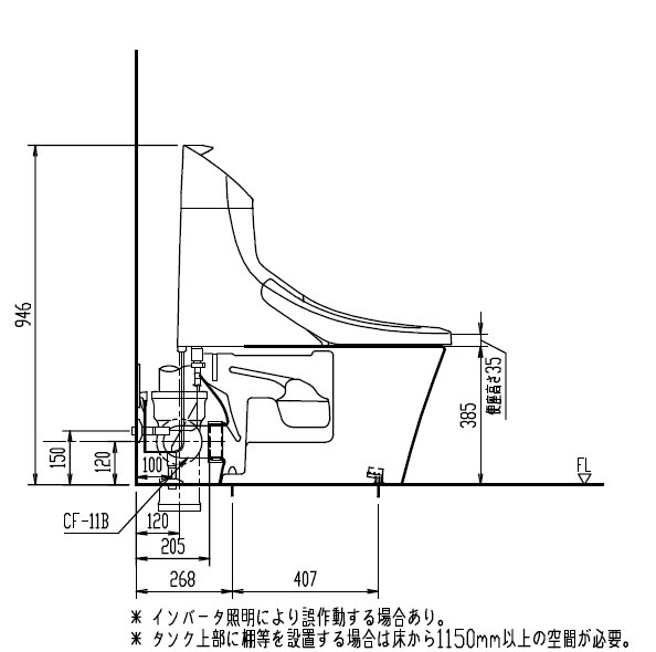 公式】 LIXIL (INAX)ベーシア（フチレス）シャワートイレ一体型B1 壁