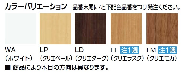 独特の上品NKF-3WU2 LIXIL 棚手すり付き2連紙巻器 （Ｌ型 左右兼用