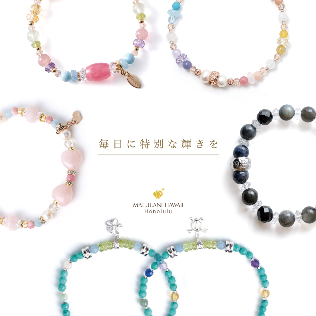 マルラニハワイ official site - Yahoo!ショッピング