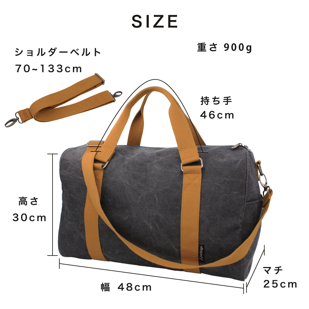 jean claude jitrois ボストンバッグ 出島鞄 CanBoss ボストンバッグ メンズ レディース キャリーオン 旅行