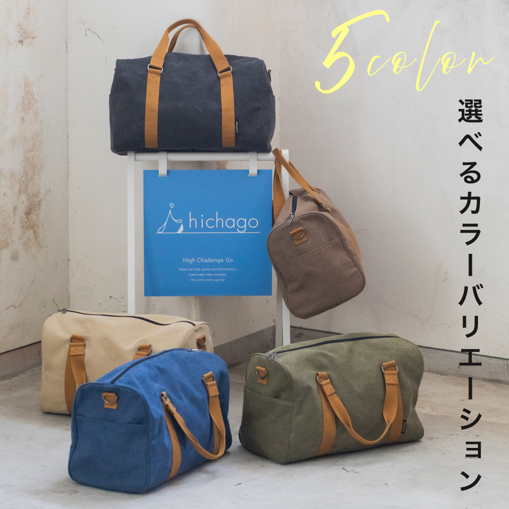 ボストンバッグ 出島鞄 CanBoss メンズ レディース キャリーオン 旅行