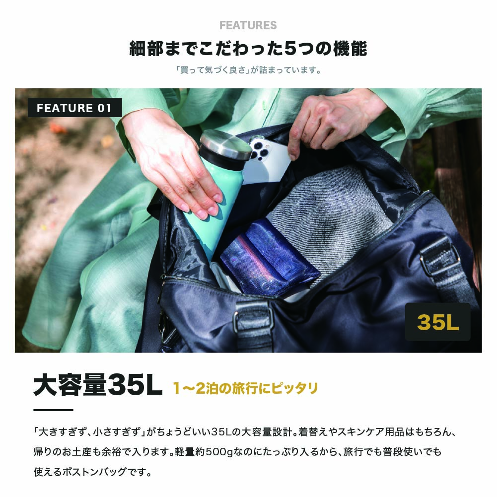 ボストンバッグ 大容量 2泊3日 レディース メンズ 軽量 機内持ち込み