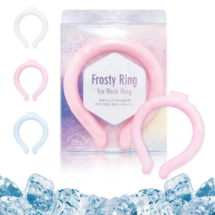 激安先着 在庫限り 即納 ネッククーラー 28℃ PCM クールリング FrostyRing フロスティリング TOAMIT アイスリング 冷感 冷却 リング 熱中症対策 暑さ対策 ネッククーラー アイスリング クールリング ブルー Lサイズ 暑さ対策