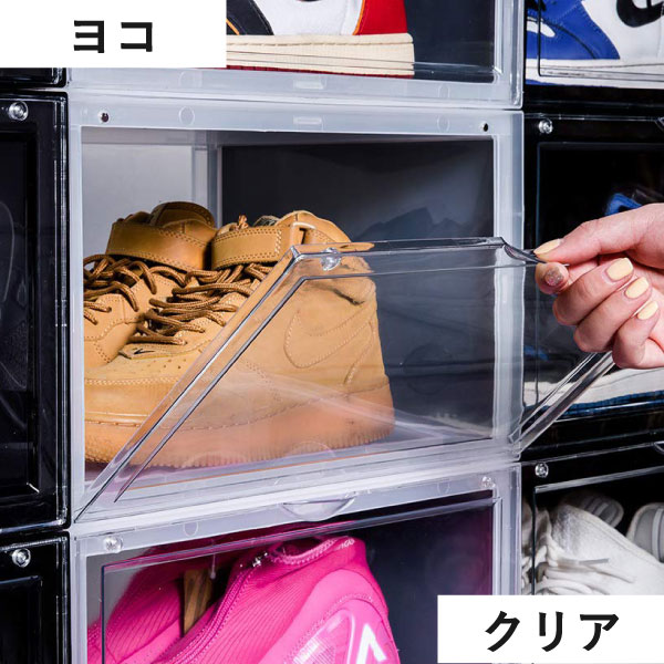 シューズラック おしゃれ スニーカーボックス スニーカーケース スリム クリア シューズボックス bcl スタッキングディスプレイボックス ワイド 9個セット_1