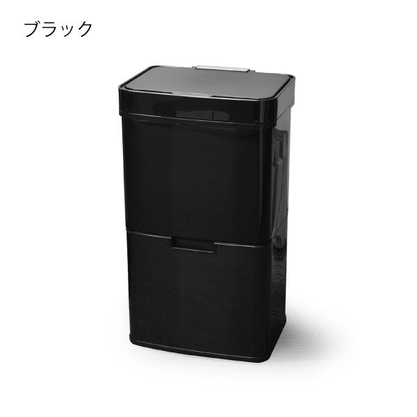 ゴミ箱 分別 スリム センサー 45リットル対応 45L対応 2段 キッチン 20L おしゃれ ダス...