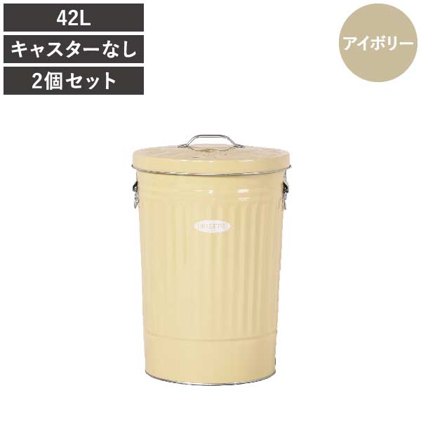 OBAKETSU（オバケツ） ゴミ箱 45リットル対応 おしゃれ 屋外 蓋付き