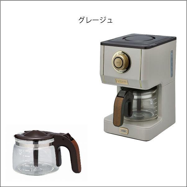 気晴らし 痛い 遠征 コーヒー 保温 容器 保証する 提唱する 波 気晴らし 痛い 遠征 コーヒー 保温 容器 保証する 提唱する 波