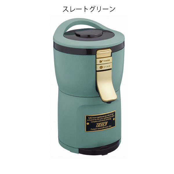 コーヒーメーカー おしゃれ ミル付き 珈琲 一人暮らし インテリア雑貨 キッチン家電 豆から挽く 160ml 1人用 ギフト Toffy 全自動ミル付アロマコーヒーメーカー 013a 032 ママチー 通販 Yahoo ショッピング